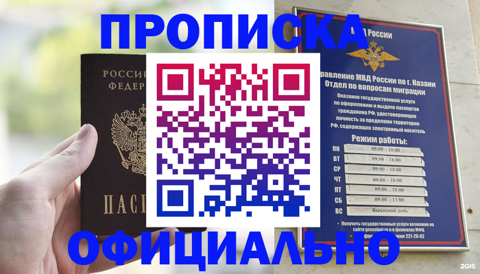форма 3 в Джанкое
